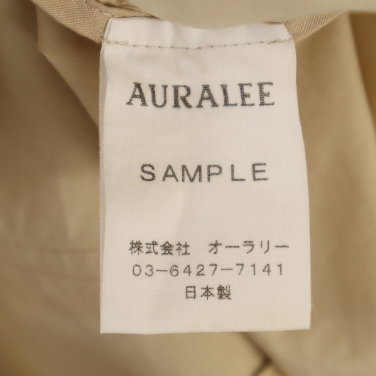 AURALEE オーラリー 21ss 日本製 ステンカラーコート ベージュ スプリング レディース