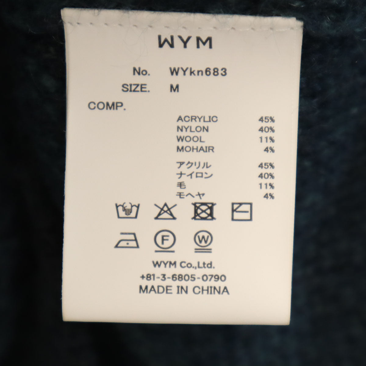 WYM ウィム 長袖 ニット M ブルー系 セーター メンズ