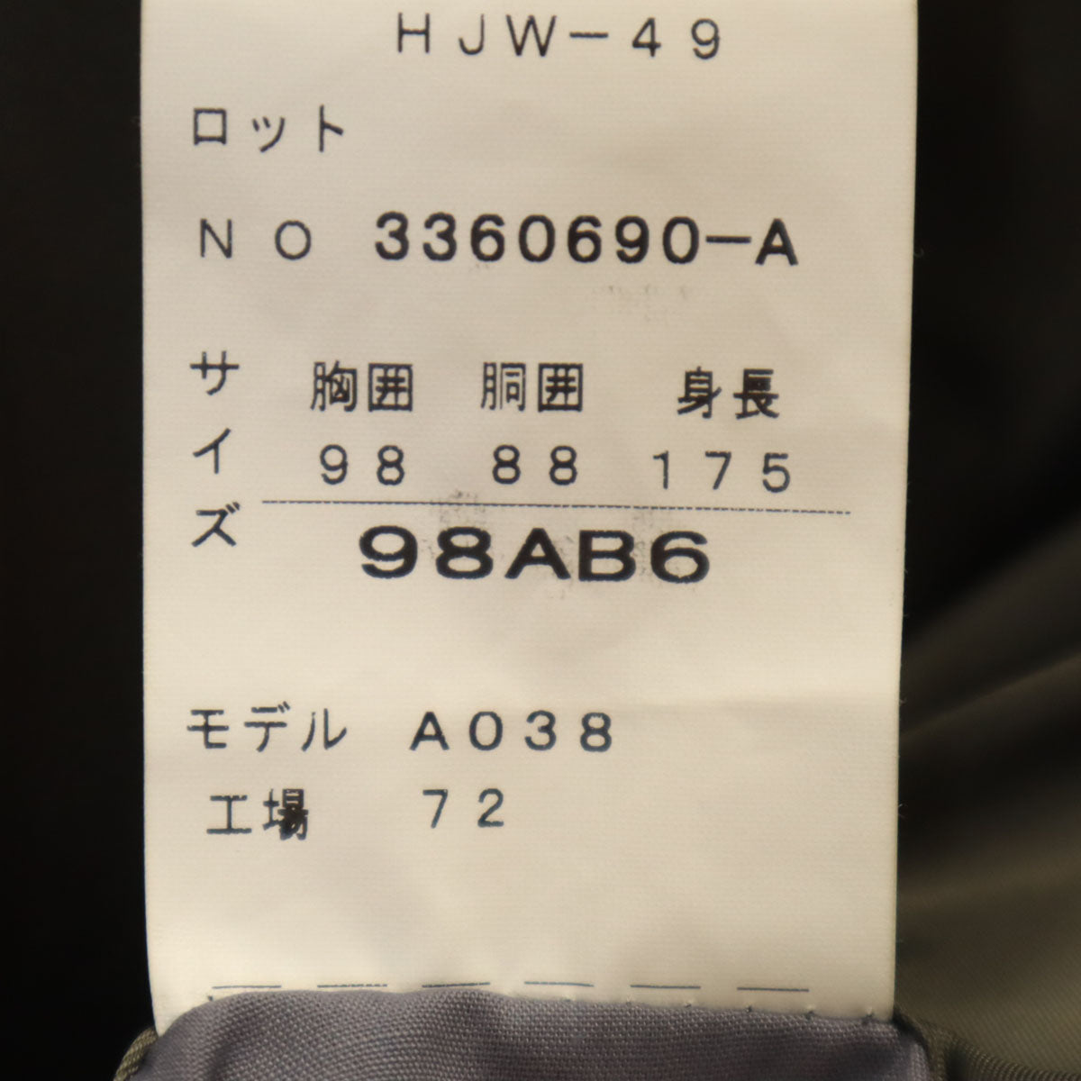 HARRIS TWEED ハリスツイード テーラードジャケット グレー系 メンズ