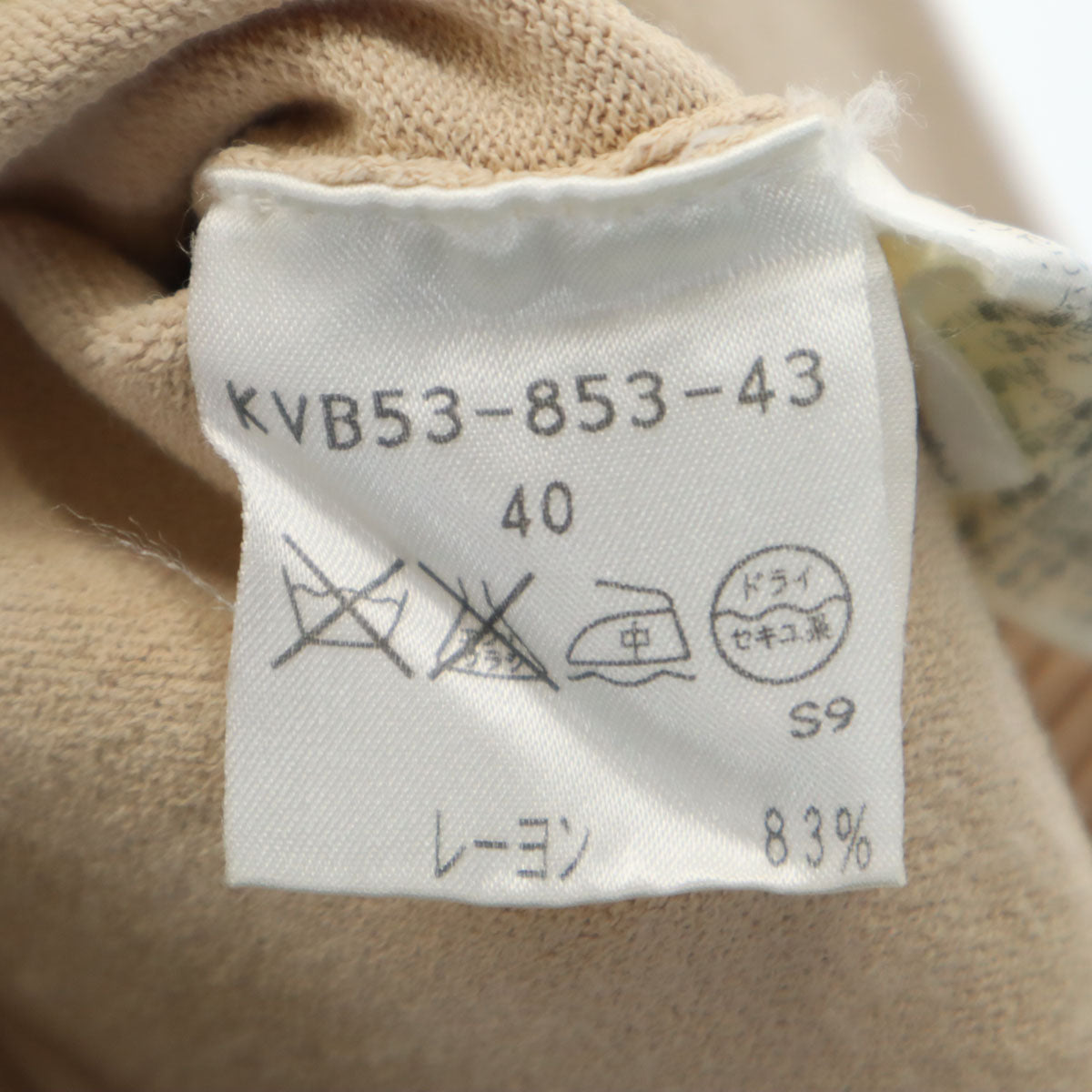 EPOCA エポカ 7分袖 ニット 40 ベージュ レディース