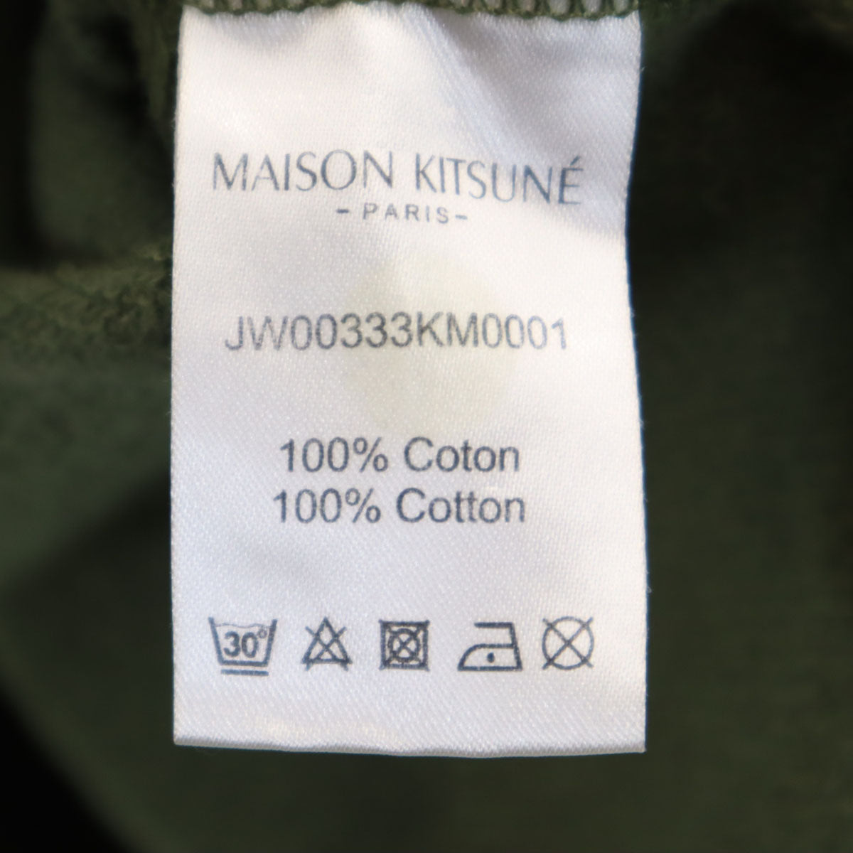 MAISON KITSUNE メゾンキツネ ポルトガル製 長袖 スウェット トレーナー XL オリーブ レディース
