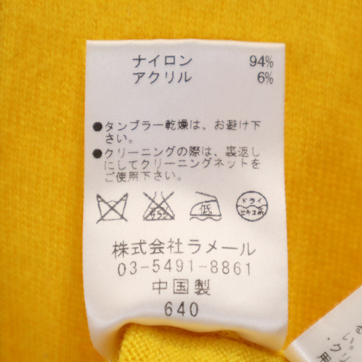 LANVIN en Bleu ランバンオンブルー 長袖 ニットカーディガン 38 イエロー レディース