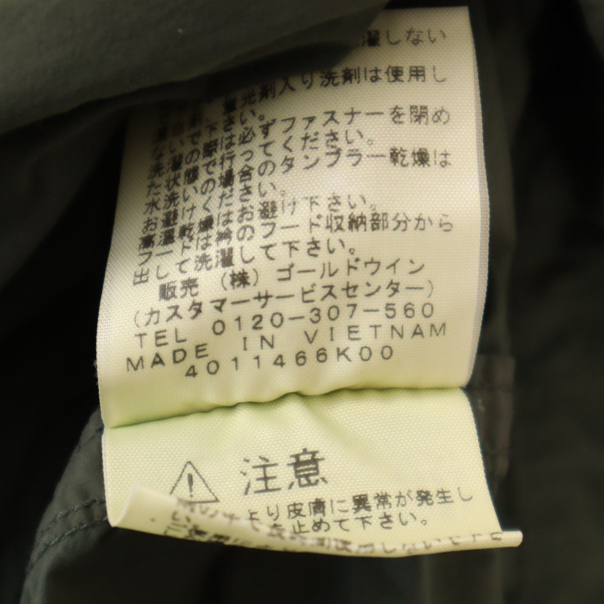 THE NORTH FACE ノースフェイス トレッキングライト ジャケット S カーキ NP21418 アウトドア メンズ