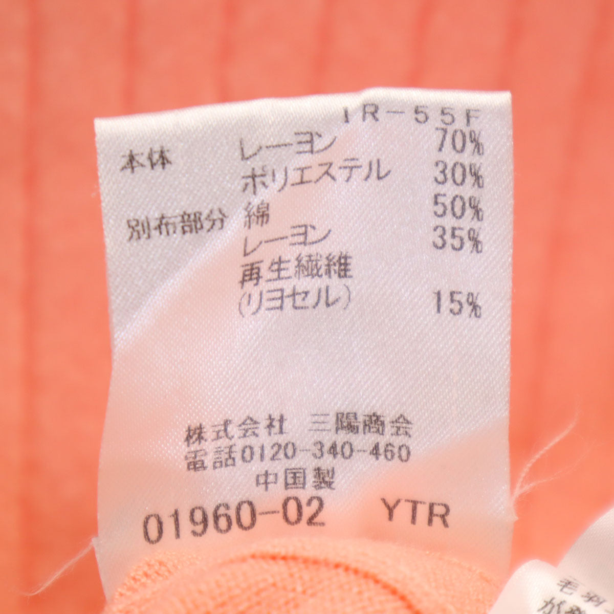 BLUE LABEL CRESTBRIDGE ブルーレーベルクレストブリッジ 長袖 リブ ニット 38 サーモンピンク セーター レディース