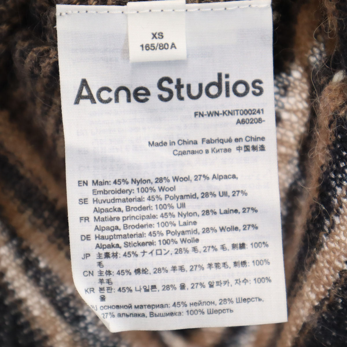 ACNE STUDIOS アクネストゥディオズ ボーダー柄 長袖 ニット XS ブラウン セーター レディース