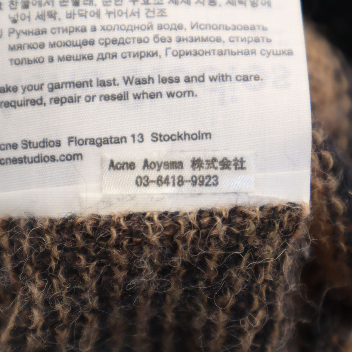 ACNE STUDIOS アクネストゥディオズ ボーダー柄 長袖 ニット XS ブラウン セーター レディース