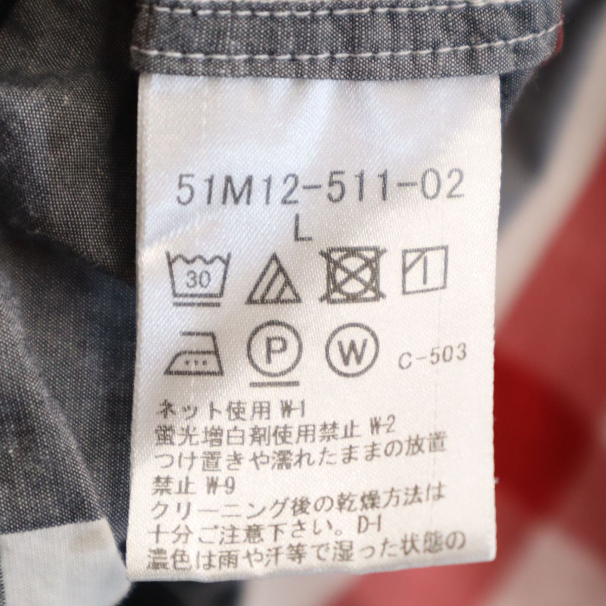 BLACK LABEL CRESTBRIDGE ブラックレーベルクレストブリッジ チェック柄 長袖 シャツ L ホワイト メンズ