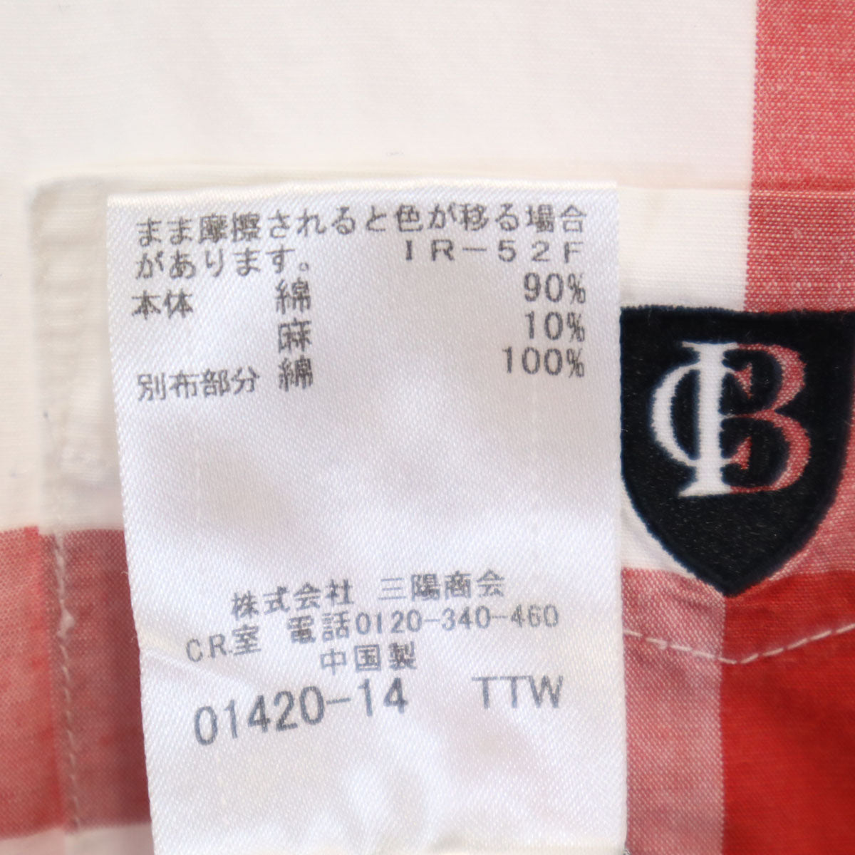 BLACK LABEL CRESTBRIDGE ブラックレーベルクレストブリッジ チェック柄 長袖 シャツ L ホワイト メンズ