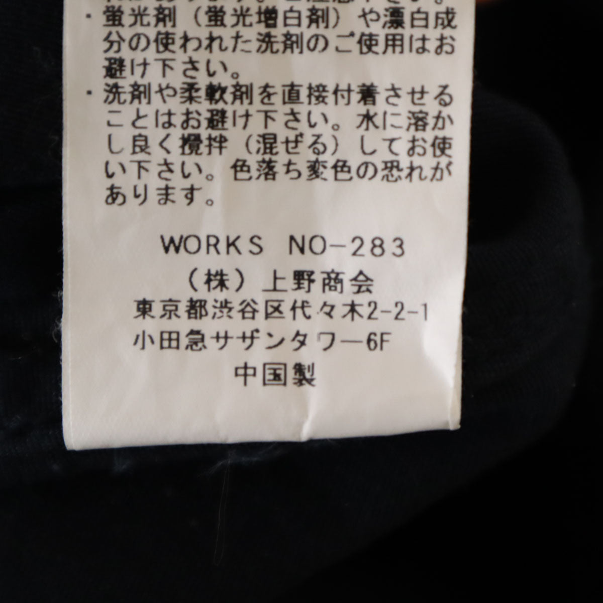 AVIREX アヴィレックス バックロゴ 長袖 ミリタリーシャツ F ネイビー メンズ