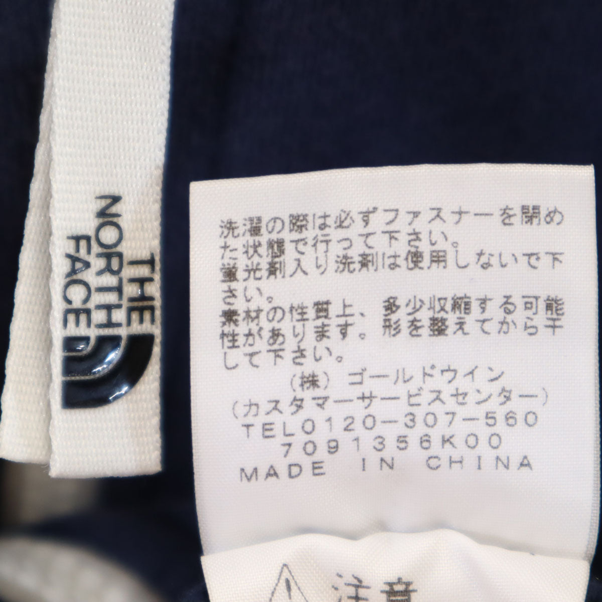 THE NORTH FACE ノースフェイス 長袖 リアビュー スウェット ジップパーカー S ネイビー NT11530 アウトドア メンズ
