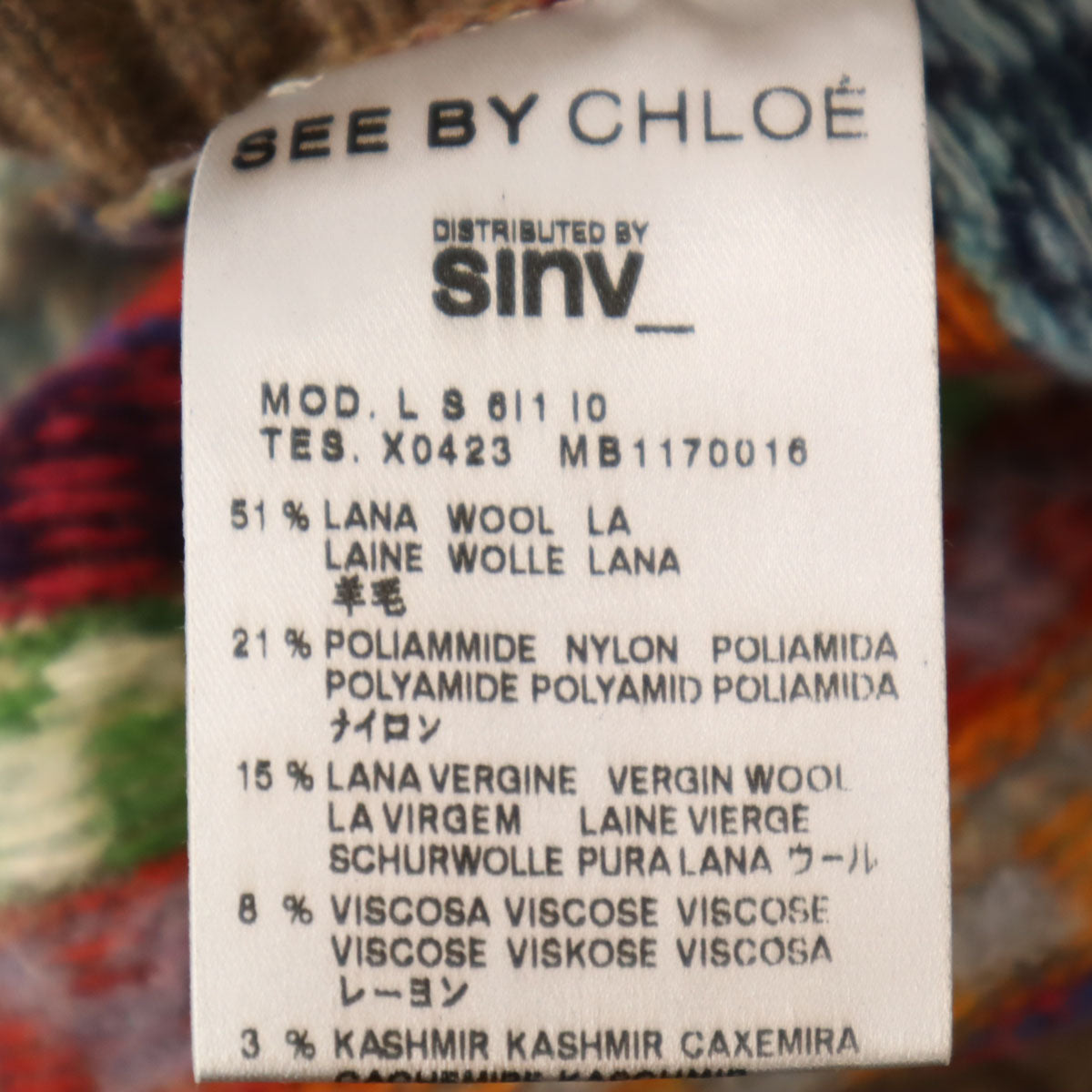 SEE BY CHLOE シーバイクロエ ボーダー柄 ニット ポンチョ S マルチ レディース