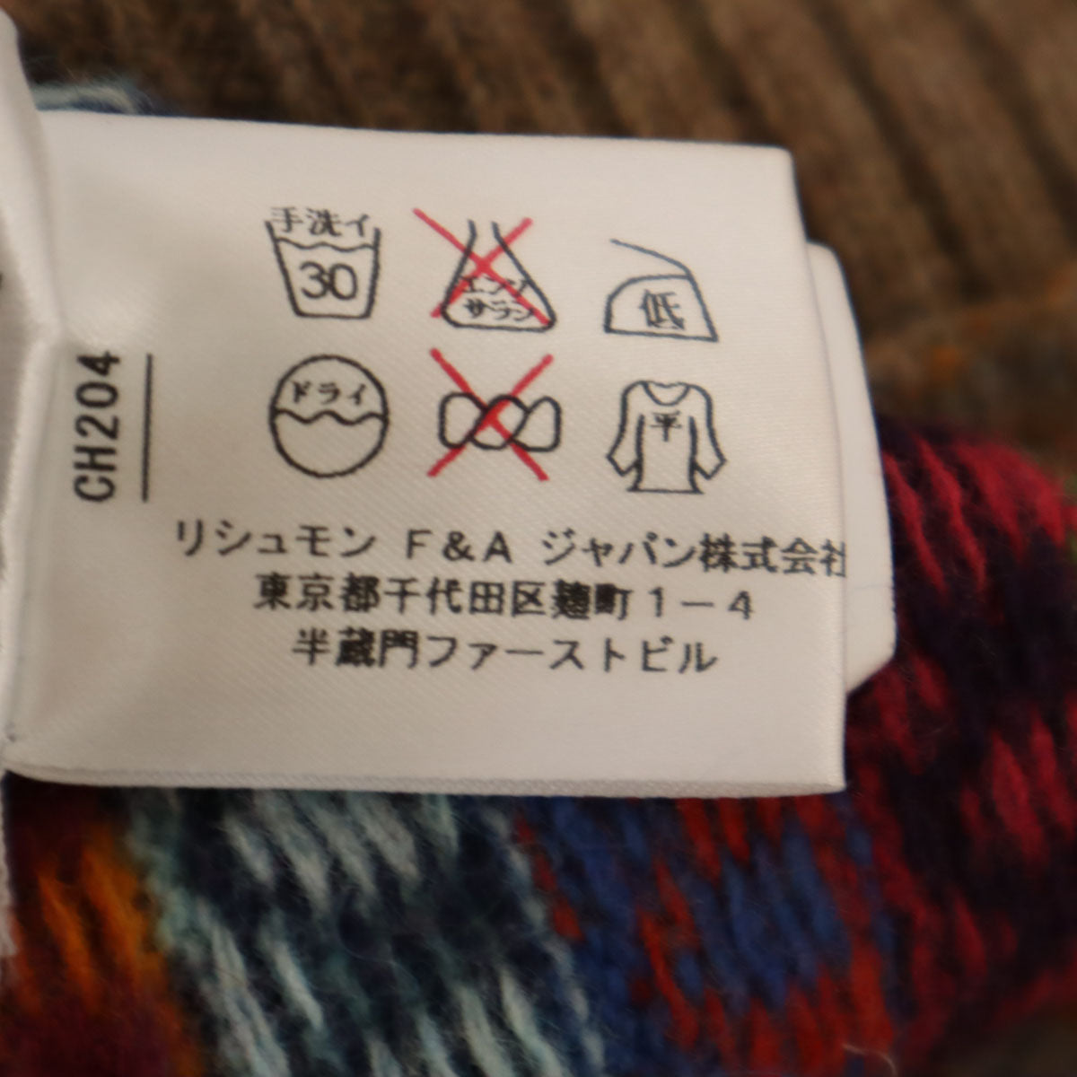 SEE BY CHLOE シーバイクロエ ボーダー柄 ニット ポンチョ S マルチ レディース