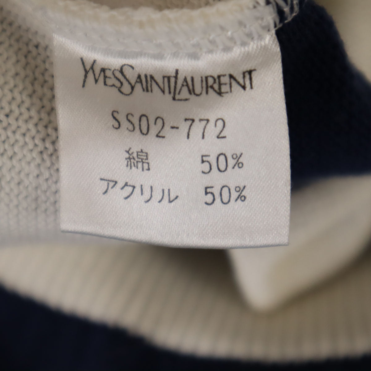 YVES SAINT LAURENT イヴサンローラン 90s オールド ボーダー柄 長袖 ニット LA ホワイト セーター メンズ