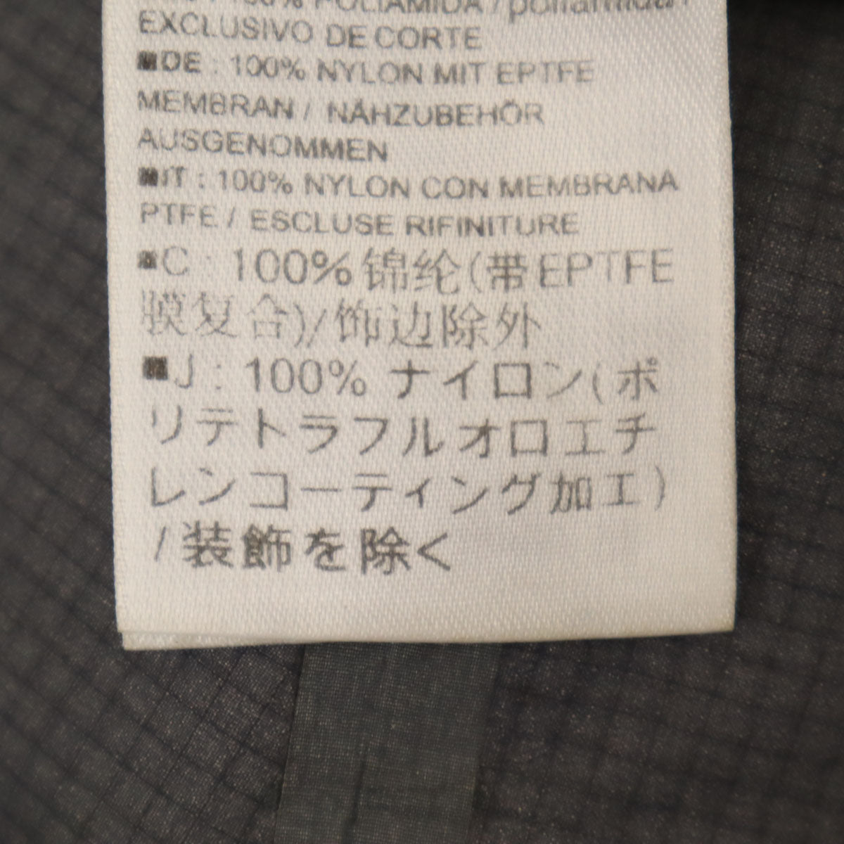 ARC'TERYX アークテリクス カナダ製 Alpha SV ジャケット L 深緑 アウトドア メンズ