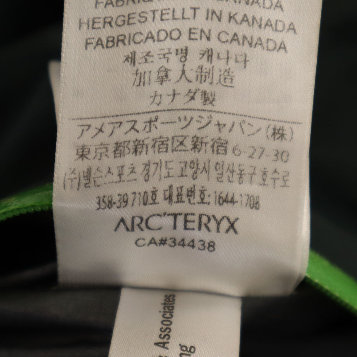 ARC'TERYX アークテリクス カナダ製 Alpha SV ジャケット L 深緑 アウトドア メンズ