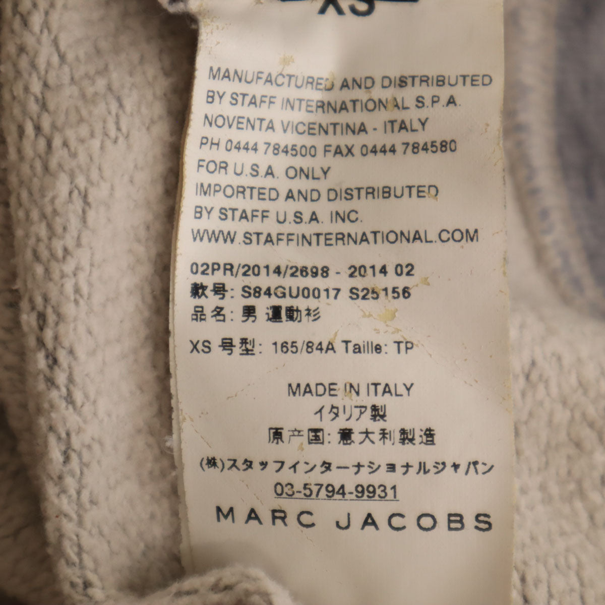 MARC JACOBS マークジェイコブス Bast バスト コラボ イタリア製 長袖 スウェット トレーナー XS グレー メンズ