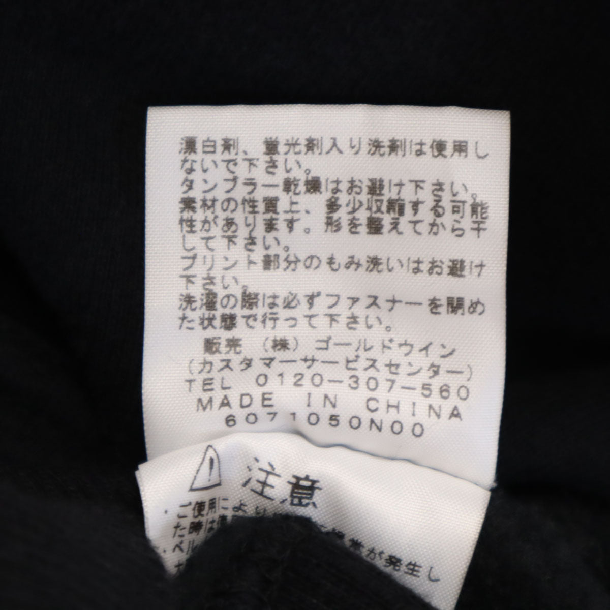 THE NORTH FACE ノースフェイス 長袖 スウェット ジップパーカー L ブラック NT61602X アウトドア 裏起毛 メンズ