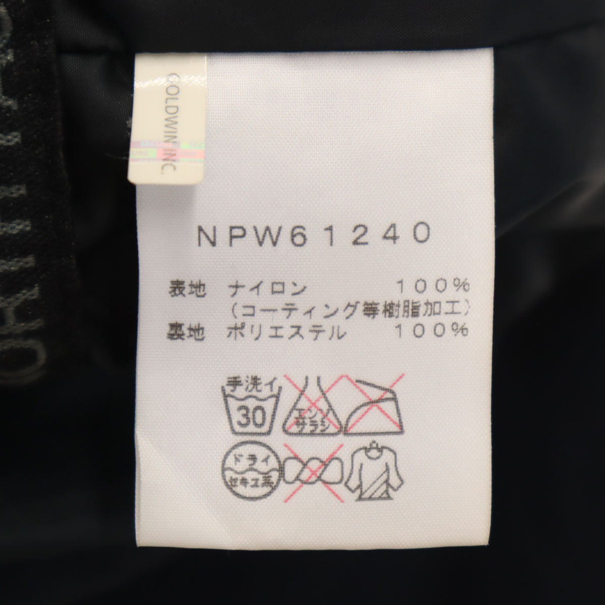 THE NORTH FACE ノースフェイス 長袖 スクープ ジャケット L ブラック NPW61240 アウトドア レディース
