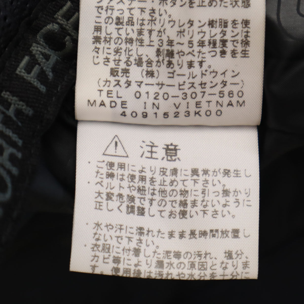THE NORTH FACE ノースフェイス 長袖 スクープ ジャケット L ブラック NPW61240 アウトドア レディース