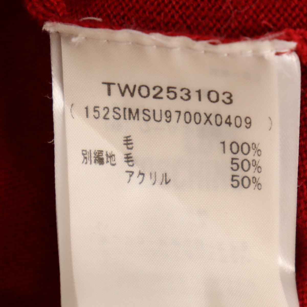 LOVEMOSCHINO ラブモスキーノ デビル柄 長袖 ニット M レッド セーター メンズ