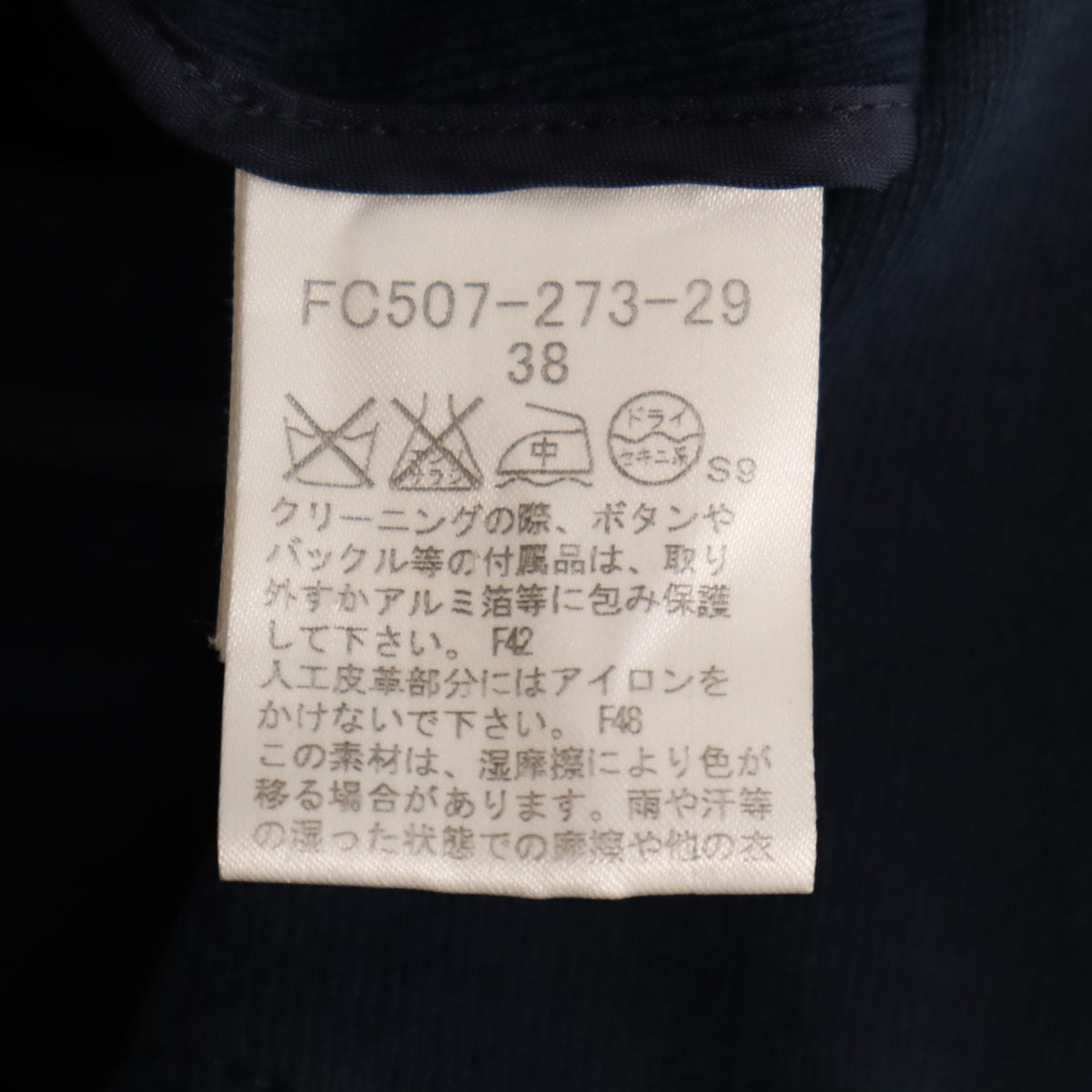 BURBERRY LONDON BLUE LABEL バーバリー ロンドン ブルーレーベル 日本製 ピーコート 38 ネイビー 三陽商会 Pコート レディース