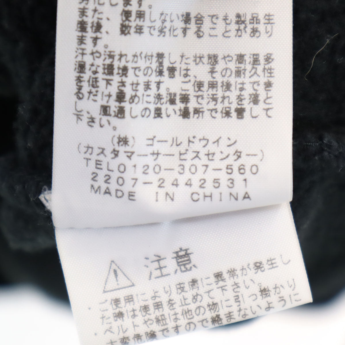 THE NORTH FACE ノースフェイス 長袖 リアビュー スウェット ジップパーカー S ブラック NT12340 アウトドア 裏起毛 メンズ
