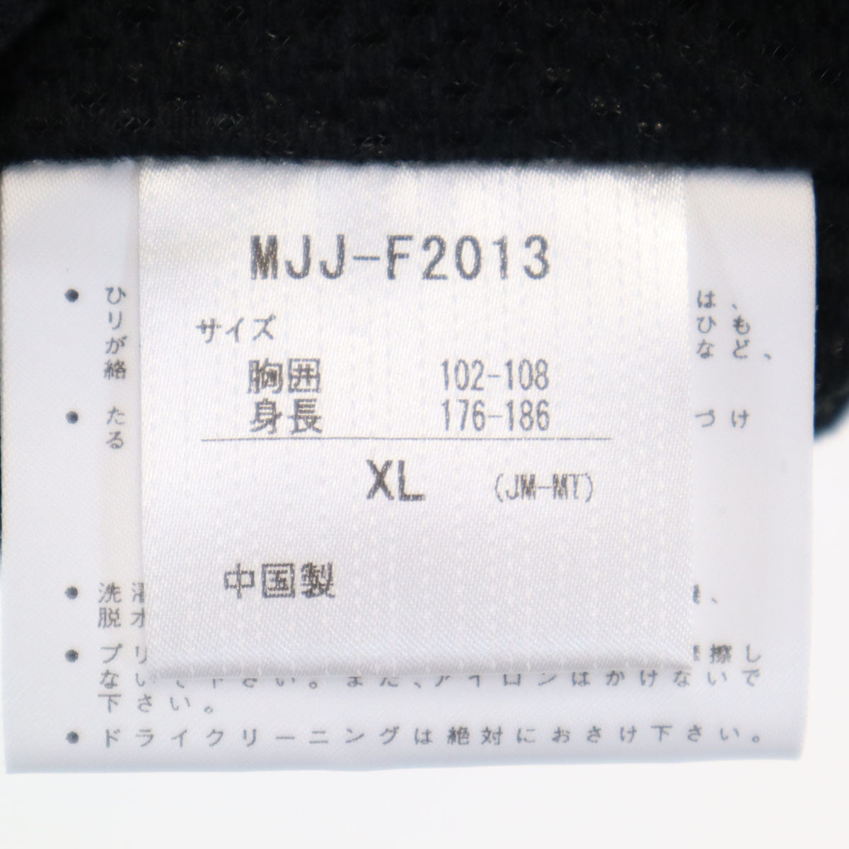MARMOT マーモット ナイロンジャケット XL ブラック アウトドア メンズ