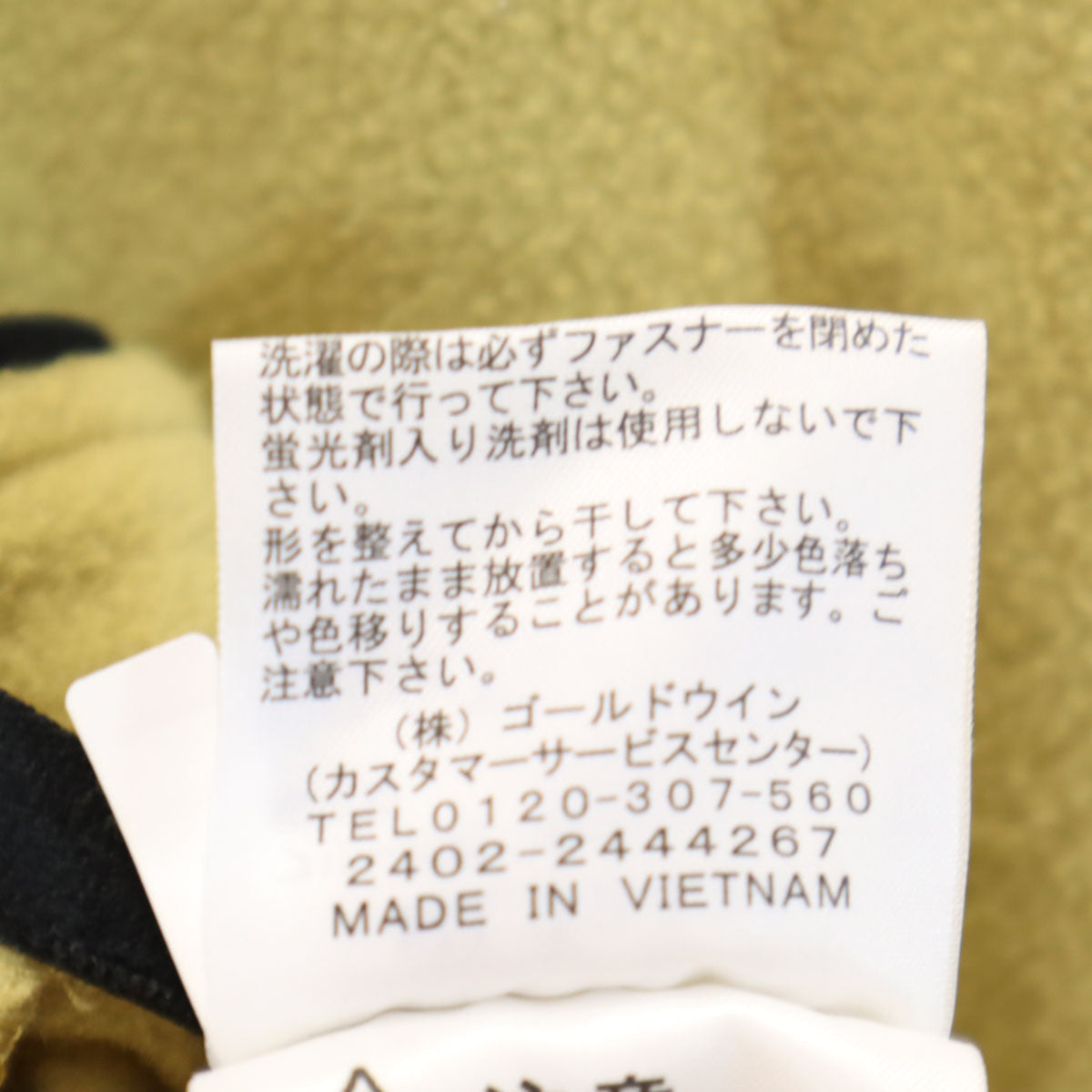 THE NORTH FACE ノースフェイス マウンテンバーサマイクロ フリースジャケット L オリーブ系 NL72404 アウトドア メンズ