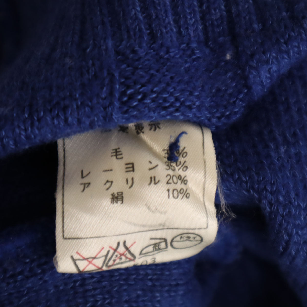 Christian Dior SPORTS クリスチャンディオールスポーツ 80s 90s オールド 長袖 ニット M 青紺系 セーター レディース