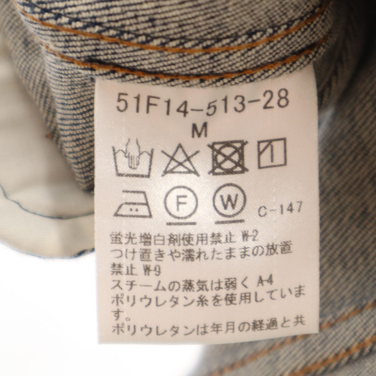 BLACK LABEL CRESTBRIDGE ブラックレーベルクレストブリッジ デニムジャケット M インディゴ トラッカー ジージャン メンズ