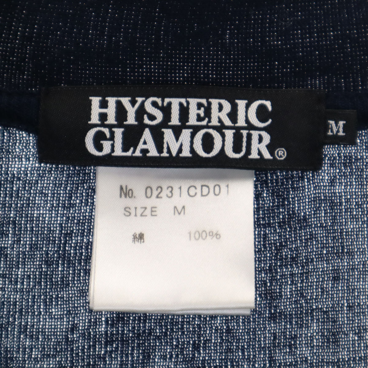 HYSTERIC GLAMOUR ヒステリックグラマー 日本製 長袖 ニットカーディガン M ネイビー メンズ