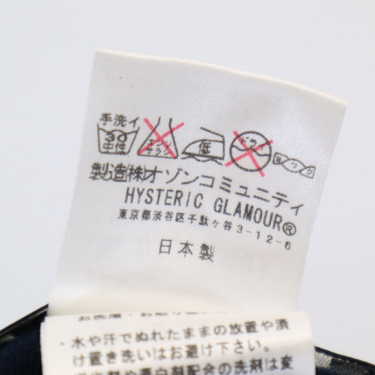 HYSTERIC GLAMOUR ヒステリックグラマー 日本製 長袖 ニットカーディガン M ネイビー メンズ