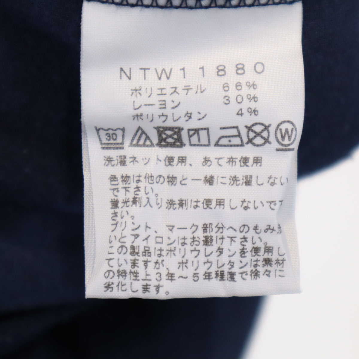 THE NORTH FACE ノースフェイス 長袖 エアーテック スウェットパーカー L ネイビー NTW11880 アウトドア レディース