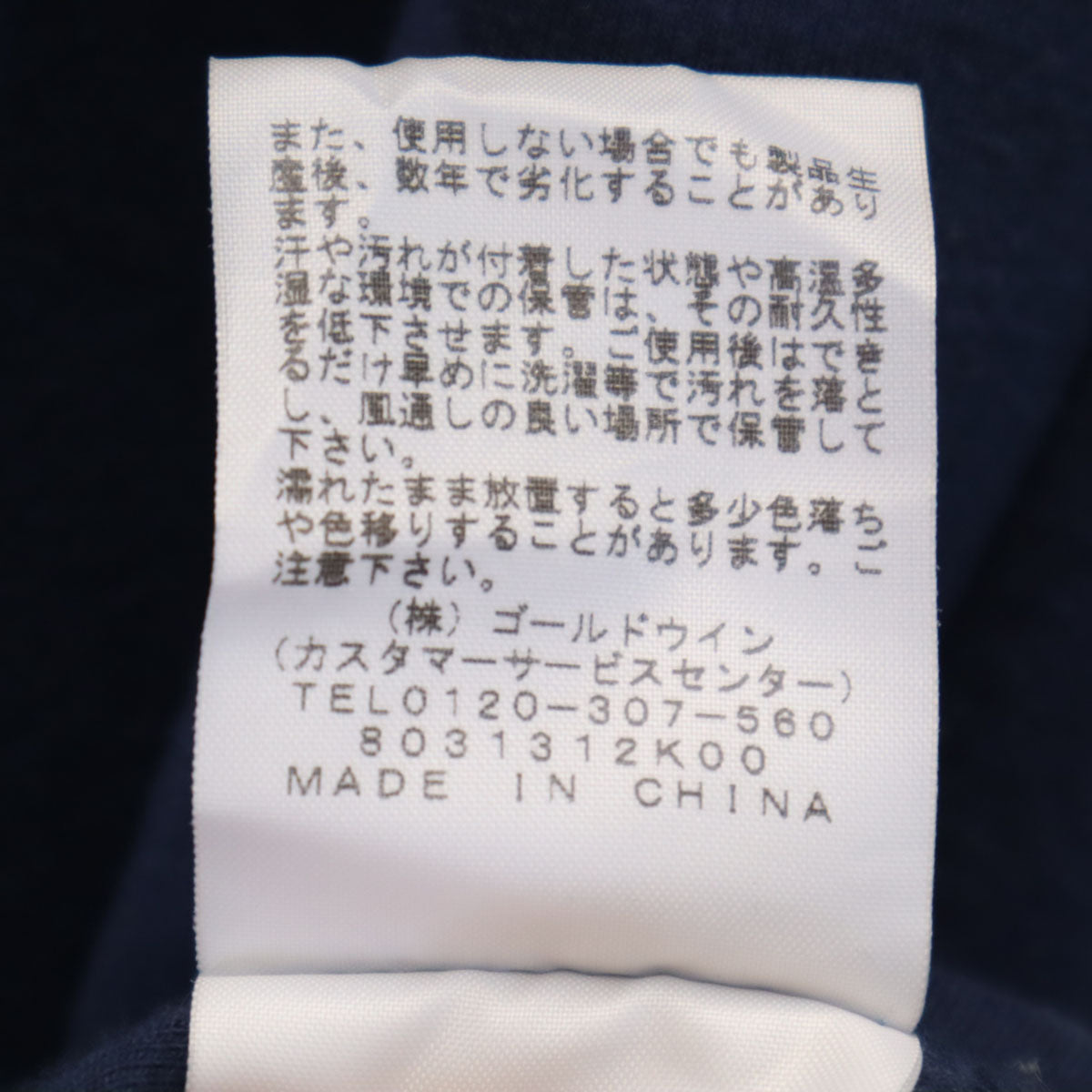 THE NORTH FACE ノースフェイス 長袖 エアーテック スウェットパーカー L ネイビー NTW11880 アウトドア レディース