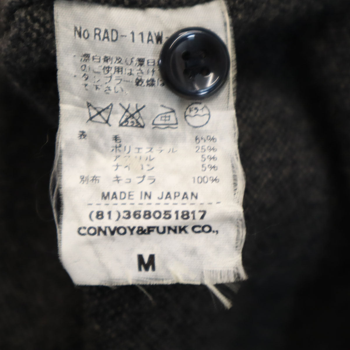 RADIALL ラディアル 日本製 長袖 ウールシャツ M チャコールグレー メンズ
