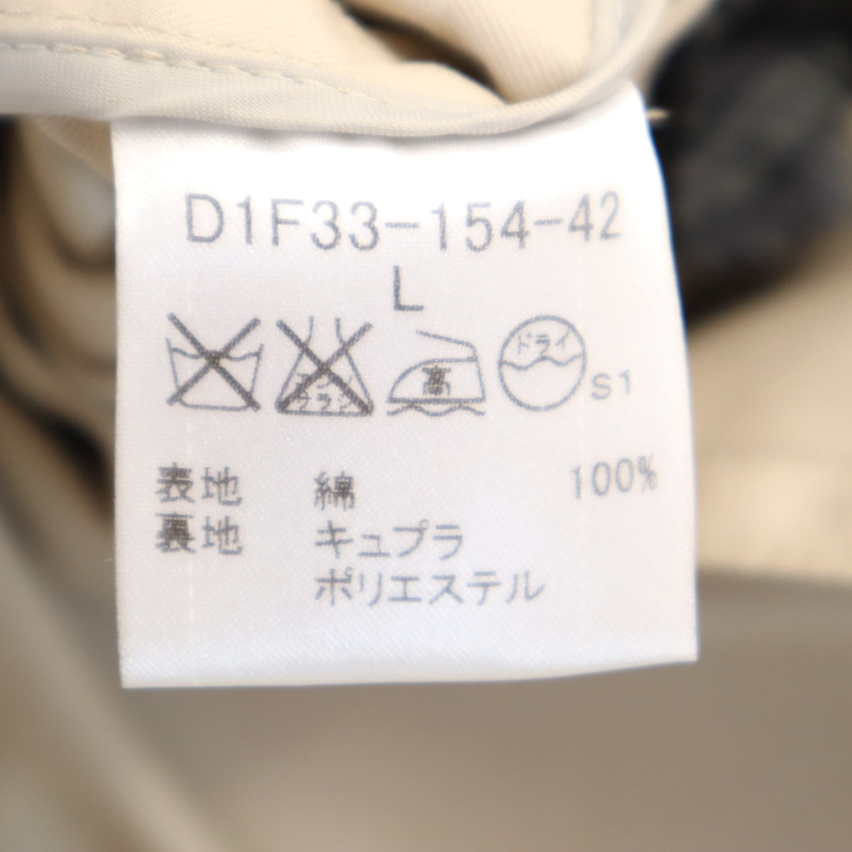BURBERRY BLACK LABEL バーバリーブラックレーベル トレンチ ジャケット L ベージュ 三陽商会 レディース