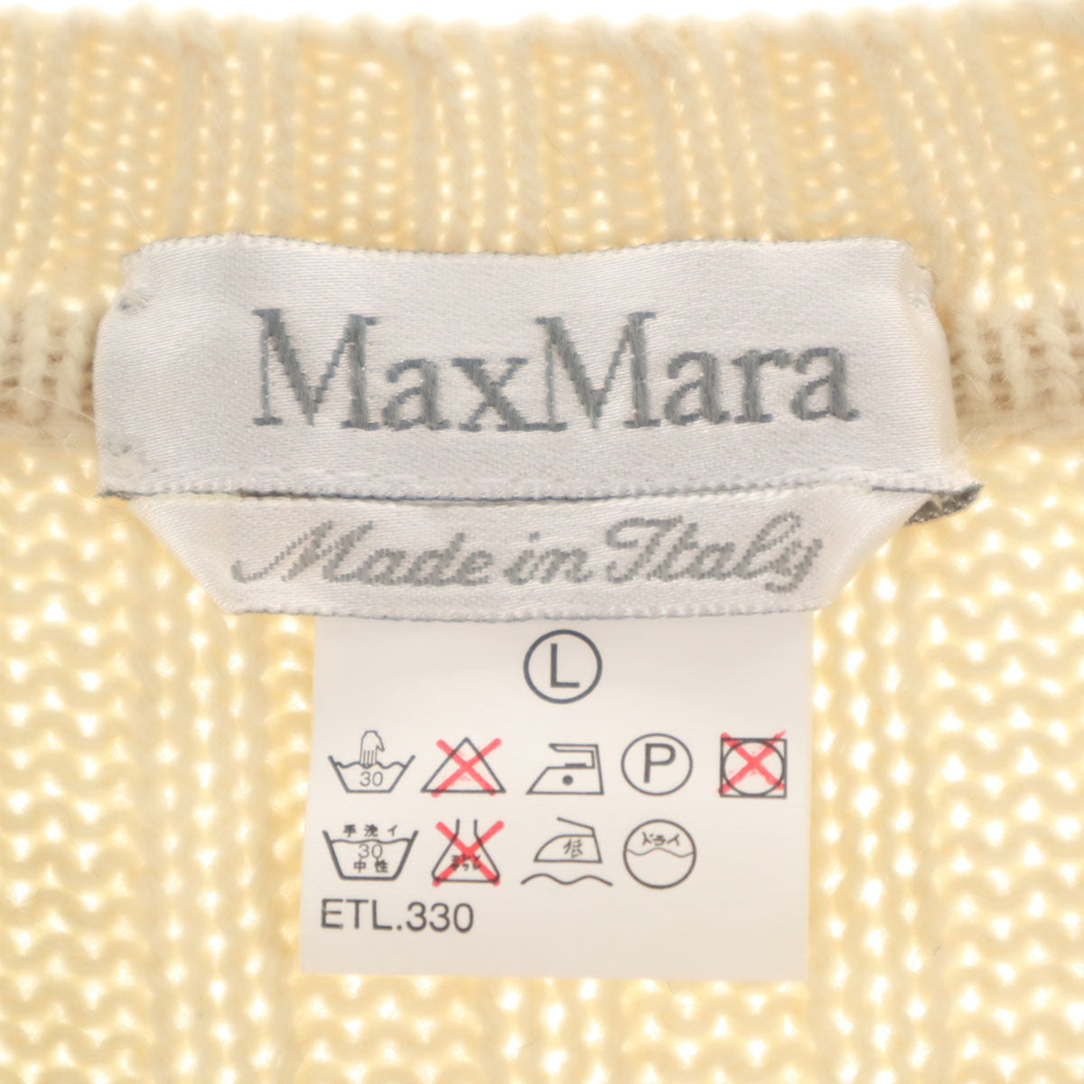 MAX MARA マックスマーラ 長袖 ウール Vネック ニット L オフホワイト系 セーター レディース