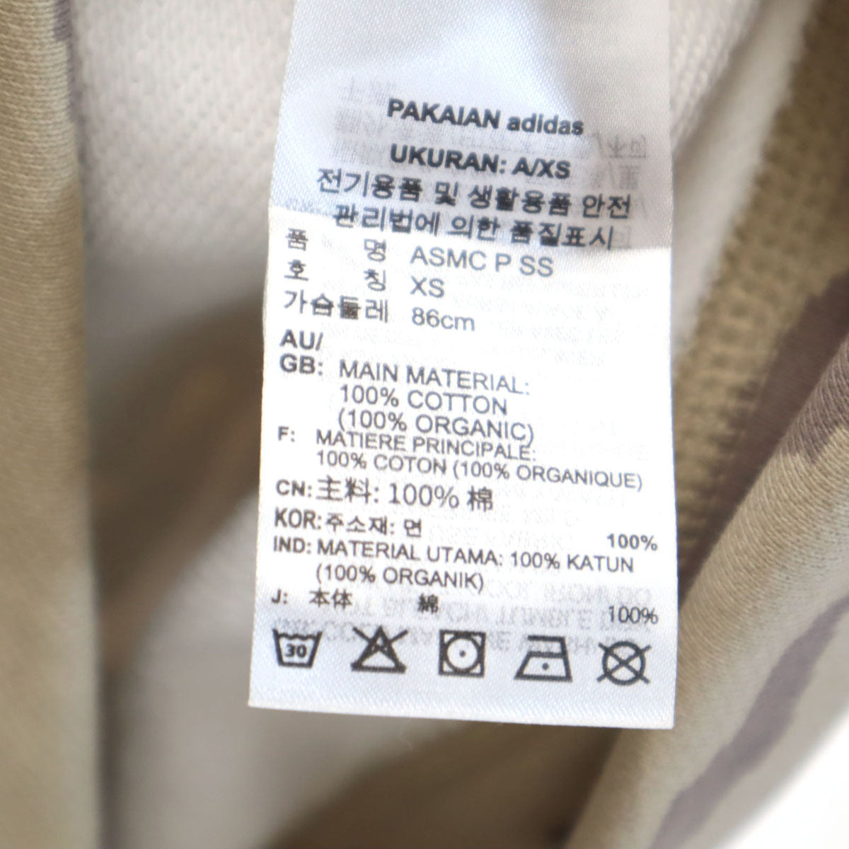 adidas by Stella McCartney アディダスバイステラマッカートニー 未使用 アニマル柄 長袖 スウェット トレーナー 上下 セットアップ S/M ベージュ レディース