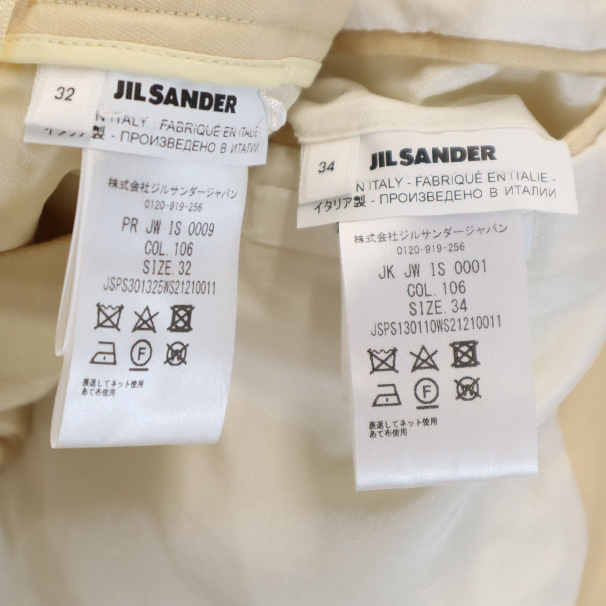 JIL SANDER ジルサンダー イタリア製 ダブル テーラードジャケット 上下 セットアップ 34/32 生成り レディース