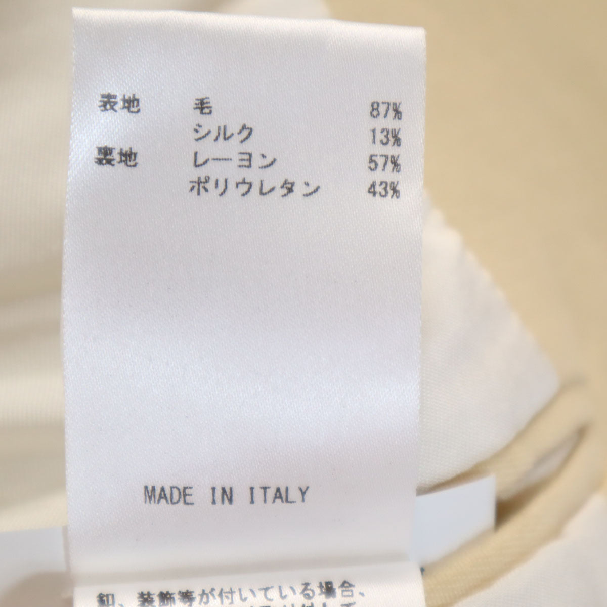 JIL SANDER ジルサンダー イタリア製 ダブル テーラードジャケット 上下 セットアップ 34/32 生成り レディース