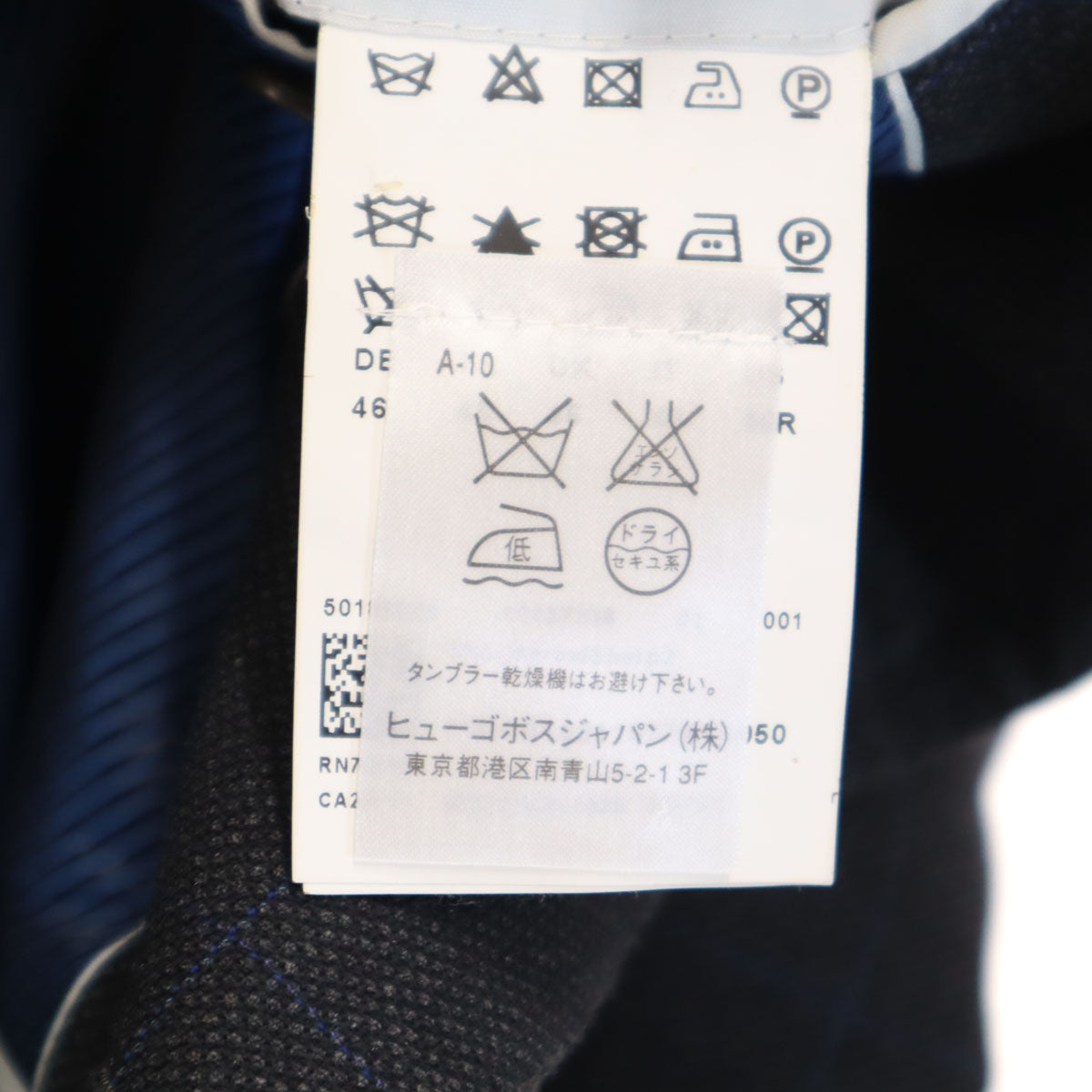 BOSS HUGO BOSS ボスヒューゴボス チェック柄 スーツ 上下 セットアップ 46 チャコール メンズ
