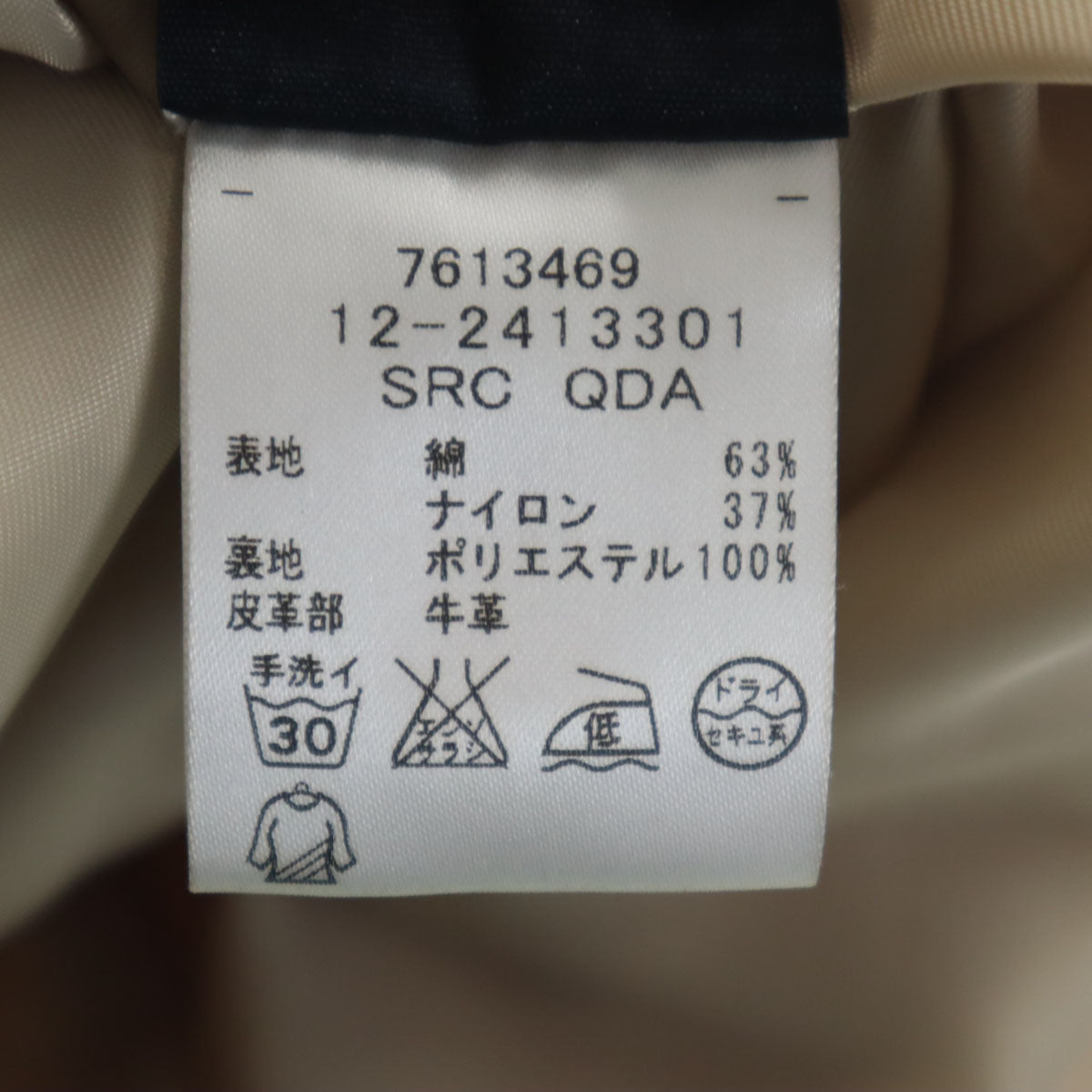 TOMMY HILFIGER トミーヒルフィガー トレンチコート L ベージュ レディース