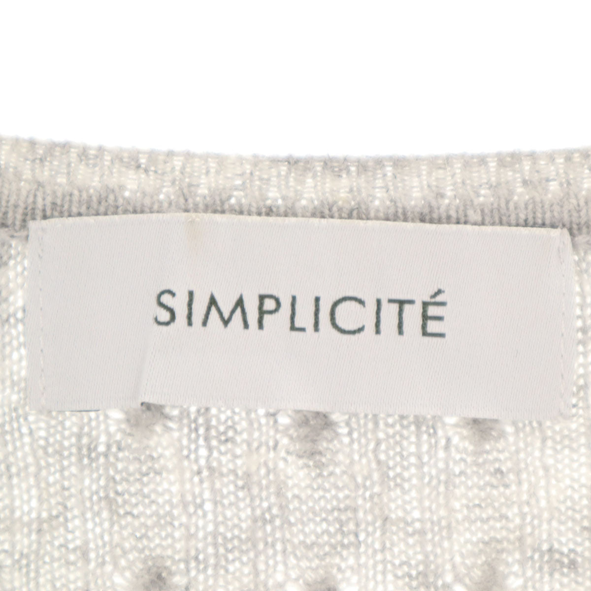 Simplicite シンプリシテェ 長袖 ケーブル セーター グレー ニット レディース