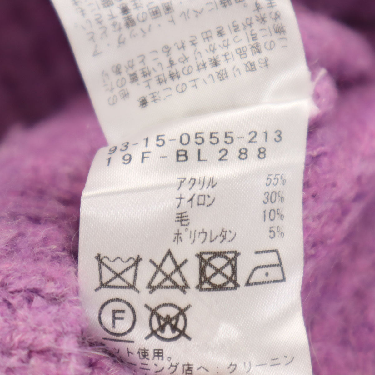 B:MING by BEAMS ビーミングバイビームス 長袖 フーデッド セーター F パープル系 ニット プルオーバー レディース