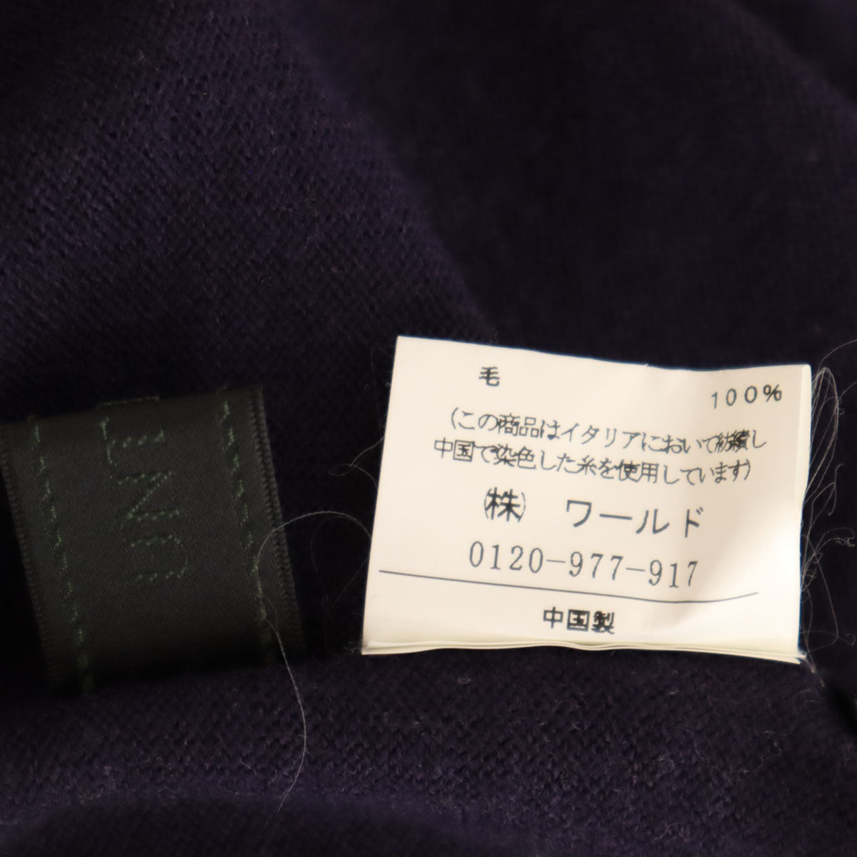 UNTITLED アンタイトル 長袖 タートルネック セーター 2 パープル系 ニット レディース