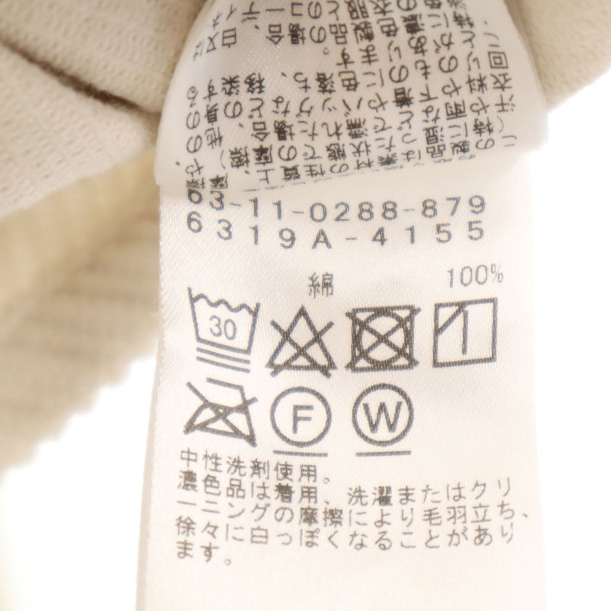 Ray Beams レイビームス 長袖 コーデュロイシャツ アイボリー レディース