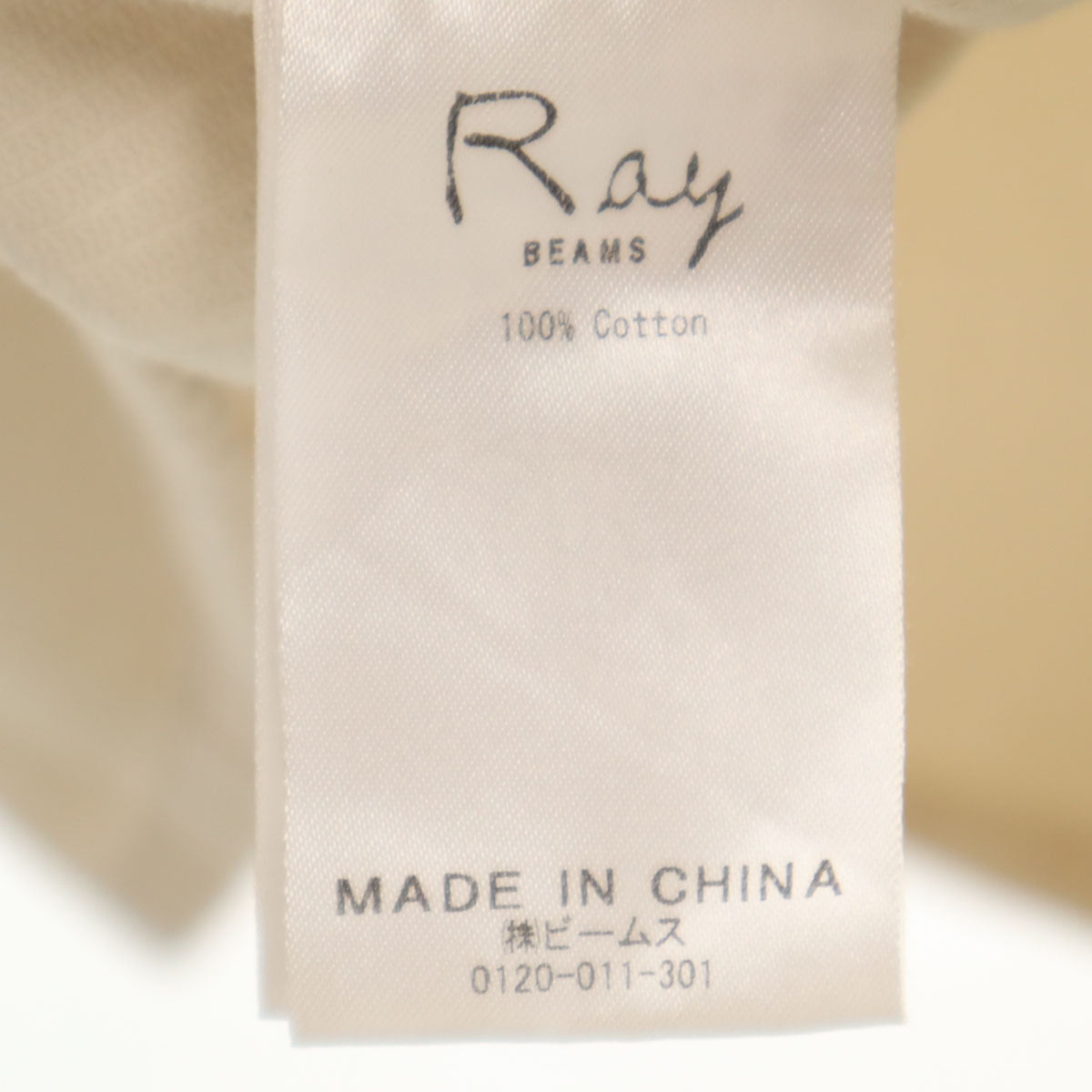 Ray Beams レイビームス 長袖 コーデュロイシャツ アイボリー レディース