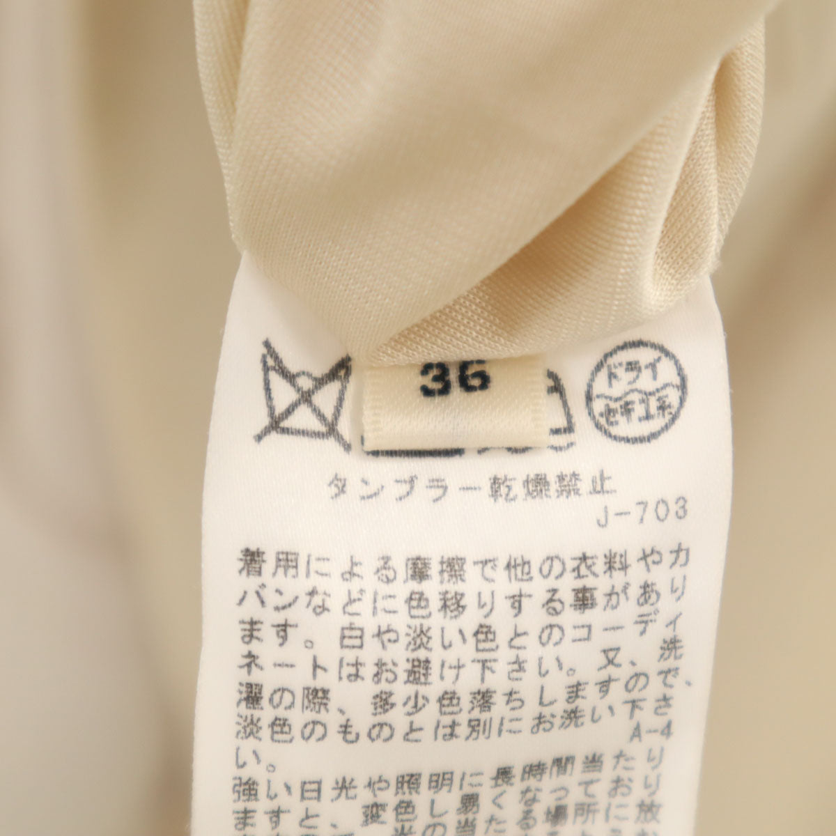 ROPE' ロペ 日本製 ウール 長袖 ワンピース 36 ベージュ レディース