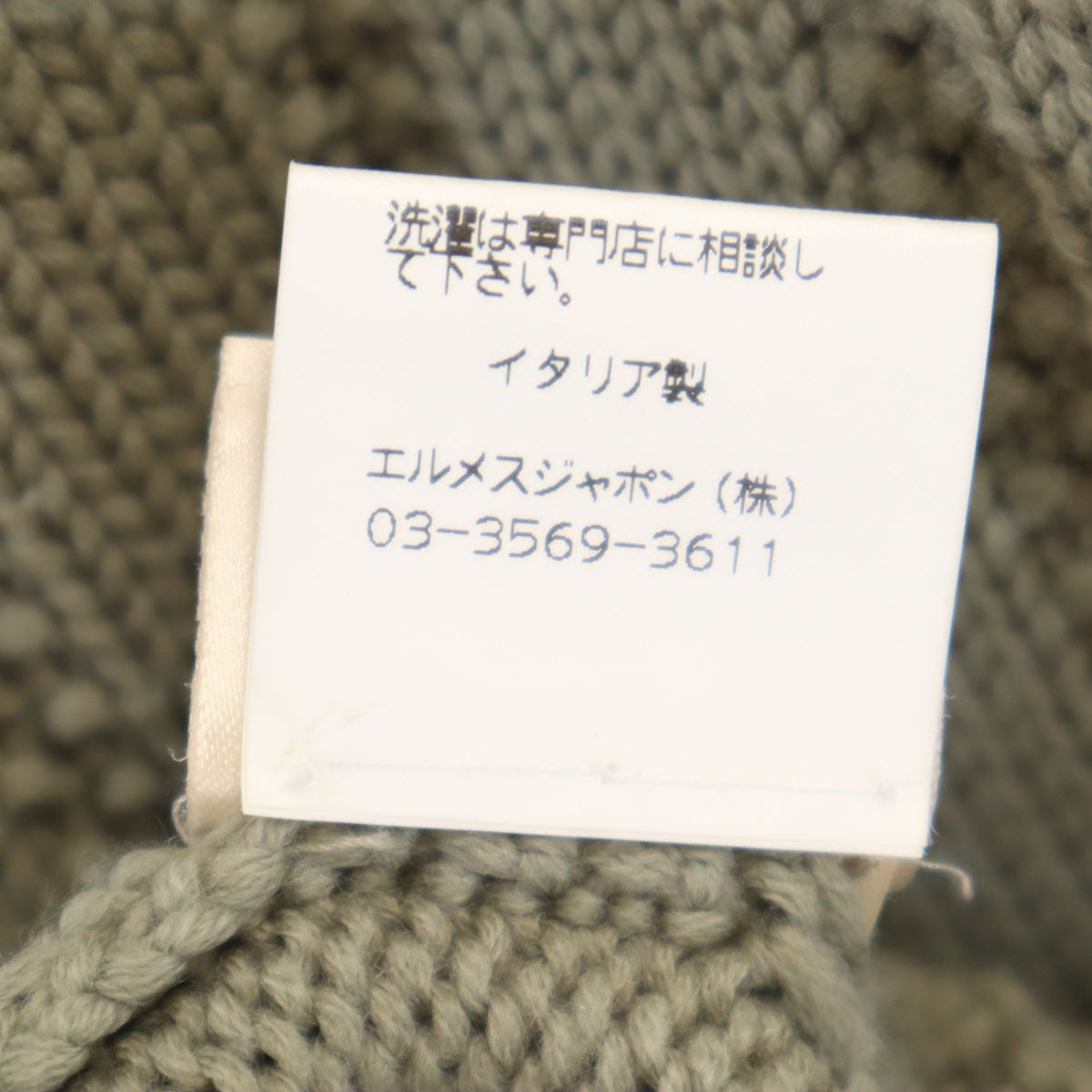 HERMES エルメス イタリア製 長袖 ハーフジップ ニット L グリーングレー セーター メンズ