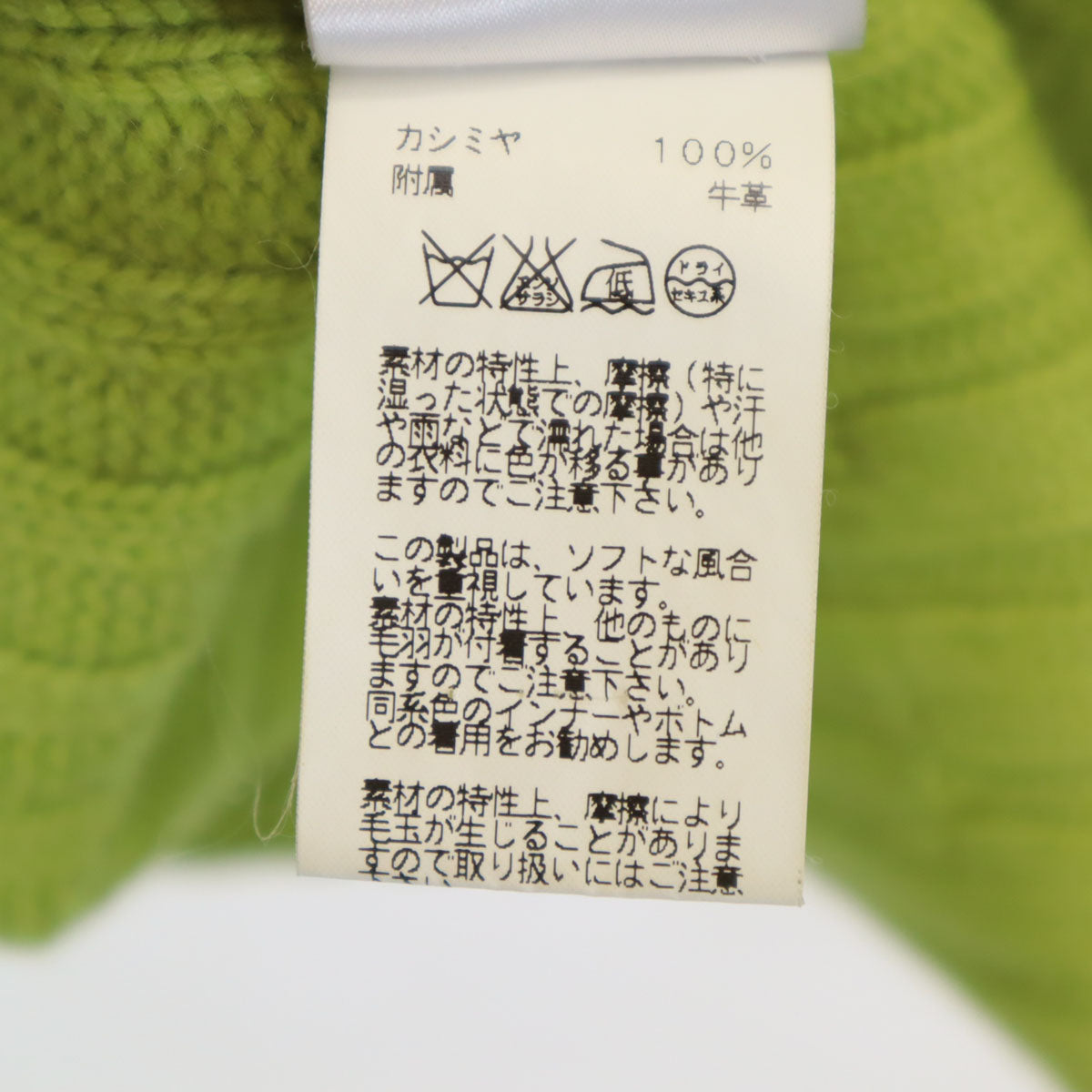 HERMES エルメス イタリア製 カシミヤ100％ 長袖 ハーフジップ ニット XXL 黄緑 セーター レディース